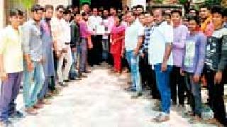 Establish Iron Project in Aheri area | लोहप्रकल्प अहेरी क्षेत्रातच स्थापन करा Establish Iron Project in Aheri area | लोहप्रकल्प अहेरी क्षेत्रातच स्थापन करा