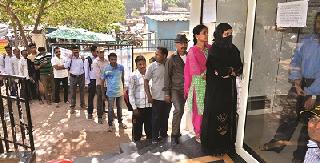 ATM 'Out of Order' | एटीएम ‘आऊट आॅफ आॅर्डर’ ATM 'Out of Order' | एटीएम ‘आऊट आॅफ आॅर्डर’