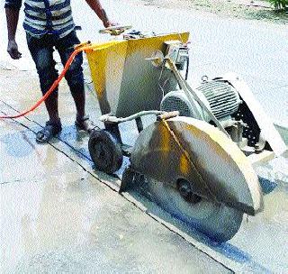 Concrete Road Cutting | काँक्रिट रस्ते कापण्याचे काम