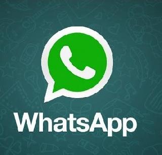 WARNING: Now the virus through "Whatsapp" | सावधान : आता "व्हॉट्सअ‍ॅप"च्या माध्यमातून व्हायरस