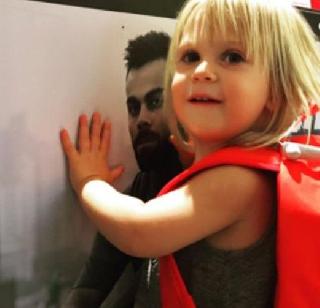 Jonty Rhodes's daughter is 'India', Kohli's groin fan | जॉन्टी र्‍होड्सची मुलगी ‘इंडिया’ आहे कोहलीची जबरा फॅन