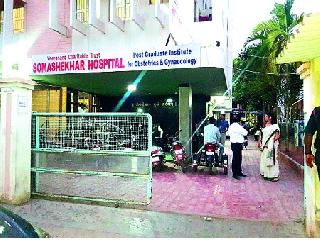 The central team has stopped the Sonography Center from the Mirage | केंद्रीय पथकाकडून मिरजेत सोनोग्राफी केंद्रास टाळे The central team has stopped the Sonography Center from the Mirage | केंद्रीय पथकाकडून मिरजेत सोनोग्राफी केंद्रास टाळे