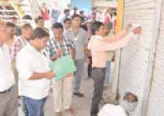 Seal 54 Shops; Crime against both | ५४ दुकाने सील; दोघांविरुद्ध गुन्हे Seal 54 Shops; Crime against both | ५४ दुकाने सील; दोघांविरुद्ध गुन्हे