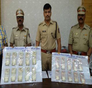 Raigad gets Rs 1.25 crore old confiscation | रायगडमध्ये सव्वा दोन कोटी रुपयांच्या जुन्या जप्त Raigad gets Rs 1.25 crore old confiscation | रायगडमध्ये सव्वा दोन कोटी रुपयांच्या जुन्या जप्त