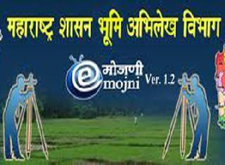 The doors of 'Land Records' are closed | ‘भूमी अभिलेख’ची दारे बंद The doors of 'Land Records' are closed | ‘भूमी अभिलेख’ची दारे बंद