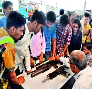 Visionary Science | विवेकनिष्ठ विज्ञान Visionary Science | विवेकनिष्ठ विज्ञान