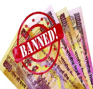 Old currency seized in Pali | पालीमध्ये जुन्या नोटा जप्त Old currency seized in Pali | पालीमध्ये जुन्या नोटा जप्त