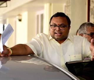 Director of School Teacher, but Karthi Chidambaram's control is on the company | शाळेच्या शिक्षिकेला बनवले संचालक पण कंपनीवर कार्थी चिदंबरमचे नियंत्रण Director of School Teacher, but Karthi Chidambaram's control is on the company | शाळेच्या शिक्षिकेला बनवले संचालक पण कंपनीवर कार्थी चिदंबरमचे नियंत्रण