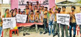 Raiyakan's Ardhnagna movement | रायुकाँचे अर्धनग्न आंदोलन Raiyakan's Ardhnagna movement | रायुकाँचे अर्धनग्न आंदोलन