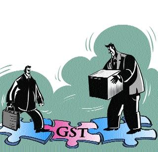 Education, health care, tax free | शिक्षण, आरोग्यसेवा करमुक्त Education, health care, tax free | शिक्षण, आरोग्यसेवा करमुक्त