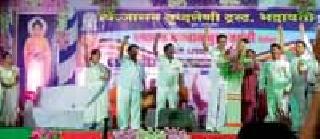 Inauguration of Buddhist Dhamma Festival | बौद्ध धम्म महोत्सवाचे थाटात उद्घाटन Inauguration of Buddhist Dhamma Festival | बौद्ध धम्म महोत्सवाचे थाटात उद्घाटन