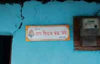 Alcoholic drink | मद्यपींना अशीही तंबी Alcoholic drink | मद्यपींना अशीही तंबी