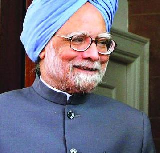 Manmohan was misled | मनमोहनसिंग यांची दिशाभूल केली गेली Manmohan was misled | मनमोहनसिंग यांची दिशाभूल केली गेली