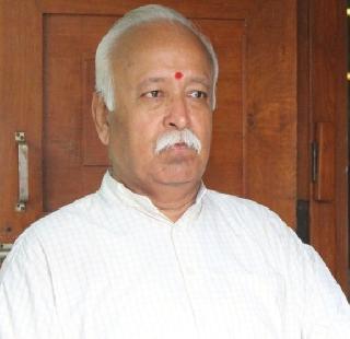 Bhagwat is not a candidate for President's post | ‘राष्ट्रपतीपदासाठी भागवत उमेदवार नाहीत’ Bhagwat is not a candidate for President's post | ‘राष्ट्रपतीपदासाठी भागवत उमेदवार नाहीत’