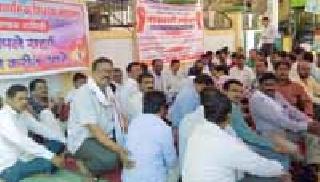 Start of chain fasting | शिक्षकांचे साखळी उपोषण प्रारंभ