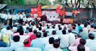 Stop the untimely work of contract workers | कंत्राटी कामगारांचे बेमुदत काम बंद आंदोलन Stop the untimely work of contract workers | कंत्राटी कामगारांचे बेमुदत काम बंद आंदोलन