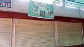 Lock the Gondwana Herbs project | गोंडवाना हर्ब्स प्रकल्पाला कुलूप Lock the Gondwana Herbs project | गोंडवाना हर्ब्स प्रकल्पाला कुलूप