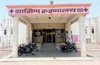 Desaiganj Health Care Osteoporosis | देसाईगंजातील आरोग्यसेवा अस्थिपंजर Desaiganj Health Care Osteoporosis | देसाईगंजातील आरोग्यसेवा अस्थिपंजर