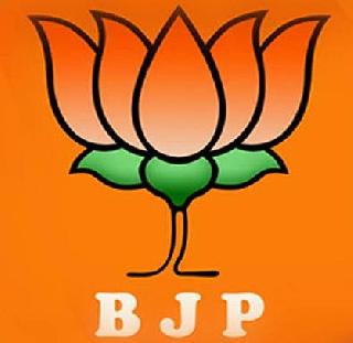 BJP's visit to farmers' meeting from May 25 | भाजपाची 25 मे पासून शेतकरी संवाद यात्रा BJP's visit to farmers' meeting from May 25 | भाजपाची 25 मे पासून शेतकरी संवाद यात्रा