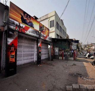 15 percent of Maharashtra's consumption of alcohol has increased | महाराष्ट्रात 15 टक्क्यांनी घटलं मद्यसेवनाचं प्रमाण 15 percent of Maharashtra's consumption of alcohol has increased | महाराष्ट्रात 15 टक्क्यांनी घटलं मद्यसेवनाचं प्रमाण