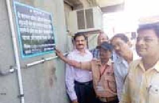 Crores of debts disproportionate assets worth crores | कोटींचे कर्ज थकित खोडकेंची मालमत्ता जप्त