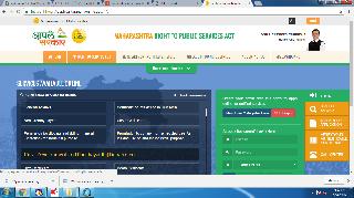 Your government is on the portal | आपले सरकार पोर्टलवर Your government is on the portal | आपले सरकार पोर्टलवर