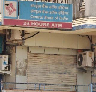 Bank ATM in Nandurbar city | नंदुरबार शहरातील एटीएममध्ये ठणठणाट