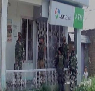 Mirchipuded in the eyes of terrorists who robbed the bank | बँक लुटण्यासाठी आलेल्या दहशतवाद्यांच्या डोळ्यांत टाकली मिरचीपूड Mirchipuded in the eyes of terrorists who robbed the bank | बँक लुटण्यासाठी आलेल्या दहशतवाद्यांच्या डोळ्यांत टाकली मिरचीपूड