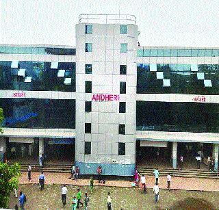 The face of Andheri railway station changed! | अंधेरी रेल्वे स्थानकाचा चेहरामोहरा बदलला! The face of Andheri railway station changed! | अंधेरी रेल्वे स्थानकाचा चेहरामोहरा बदलला!
