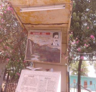 When will the Balvi monument be neglected? | बालकवी स्मारकाची उपेक्षा थांबणार कधी? When will the Balvi monument be neglected? | बालकवी स्मारकाची उपेक्षा थांबणार कधी?