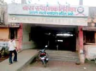 Lack of amenities in Tiroda ST Agreements | तिरोडा एसटी आगारात सुविधांचा अभाव Lack of amenities in Tiroda ST Agreements | तिरोडा एसटी आगारात सुविधांचा अभाव