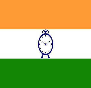 Shirala Nagar Panchayat of NCP | शिराळा नगरपंचायत राष्ट्रवादीकडे Shirala Nagar Panchayat of NCP | शिराळा नगरपंचायत राष्ट्रवादीकडे