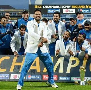 History of Champions Trophy | चॅम्पियन्स ट्रॉफीचा इतिहास