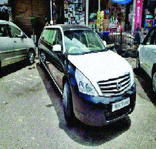 Illegal 'modifiable' car seized | बेकायदेशीर ‘मॉडीफाय’ कार जप्त Illegal 'modifiable' car seized | बेकायदेशीर ‘मॉडीफाय’ कार जप्त