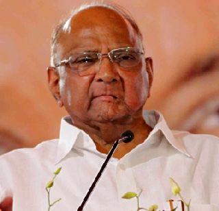 VIDEO - Sharad Pawar's golden jubilee celebration will be celebrated | VIDEO- शरद पवार यांच्या सुवर्णमहोत्सवी कारकिर्दीचा गौरव सोहळा