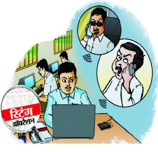 Threatening millions of citizens by misleading villains | भुलथापा मारून नागरिकांना लाखोंचा गंडा Threatening millions of citizens by misleading villains | भुलथापा मारून नागरिकांना लाखोंचा गंडा