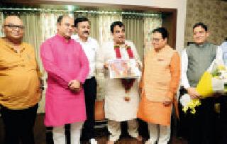 Greetings to the President and the Prime Minister | गडकरींना राष्ट्रपती, पंतप्रधानांनी दिल्या शुभेच्छा Greetings to the President and the Prime Minister | गडकरींना राष्ट्रपती, पंतप्रधानांनी दिल्या शुभेच्छा