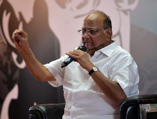 Government should give debt relief or get the price for the farm - Sharad Pawar | सरकारने कर्जमाफी द्यावी अथवा शेतमालाला किंमत मिळवून द्यावी- शरद पवार Government should give debt relief or get the price for the farm - Sharad Pawar | सरकारने कर्जमाफी द्यावी अथवा शेतमालाला किंमत मिळवून द्यावी- शरद पवार