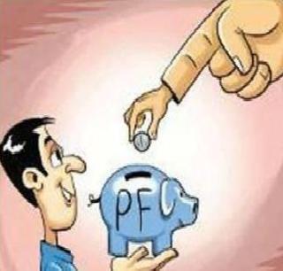 PF contributions would have been 'like', the decision of 10 percent was reversed | PF योगदान राहणार ‘जैसे थे’, १० टक्क्यांचा निर्णय बारगळला PF contributions would have been 'like', the decision of 10 percent was reversed | PF योगदान राहणार ‘जैसे थे’, १० टक्क्यांचा निर्णय बारगळला