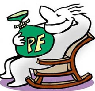10 percent of the PF decision | पीएफसाठी १० टक्क्यांचा निर्णय बारगळला 10 percent of the PF decision | पीएफसाठी १० टक्क्यांचा निर्णय बारगळला