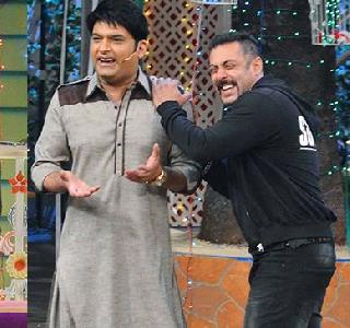 Kapil Sharma's "Tubalight" will be lit for Salman Khan | सलमान खानमुळे कपिल शर्माची "ट्युबलाइट" पेटणार