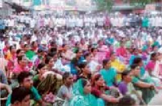 Support for the contract workers' agitation | कंत्राटी कामगारांच्या आंदोलनाला पाठिंबा