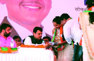 Congress-NCP veteran BJP | काँग्रेस-राष्ट्रवादीचे दिग्गज भाजपमध्ये Congress-NCP veteran BJP | काँग्रेस-राष्ट्रवादीचे दिग्गज भाजपमध्ये