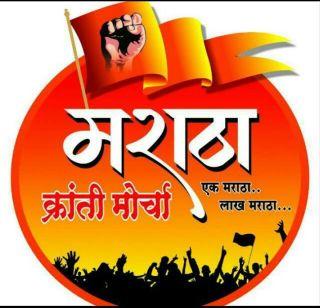 Kranti Morcha's "Maratha Jodo Campaign" | क्रांती मोर्चाचे आता "मराठा जोडो अभियान" Kranti Morcha's "Maratha Jodo Campaign" | क्रांती मोर्चाचे आता "मराठा जोडो अभियान"