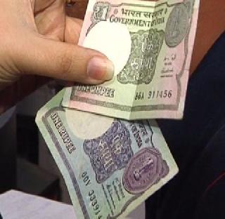 A rupee note that will soon come in currency | लवकरच चलनात येणार एक रुपयाची नोट A rupee note that will soon come in currency | लवकरच चलनात येणार एक रुपयाची नोट