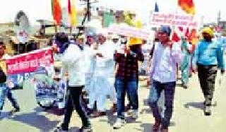 Bahujan Kranti Morcha at Ner | नेर येथे बहुजन क्रांती मोर्चा