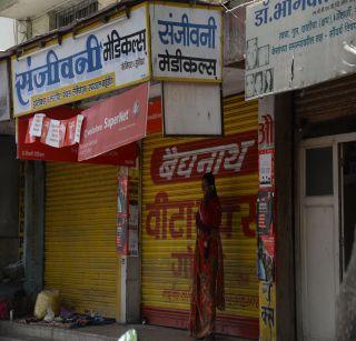 Patients for Jalgaon Medicine | जळगावात औषधीसाठी रुग्णांची पायपीट