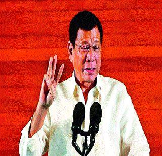 Annotation - The climax of shamelessness | भाष्य - निर्लज्जपणाचा कळस Annotation - The climax of shamelessness | भाष्य - निर्लज्जपणाचा कळस