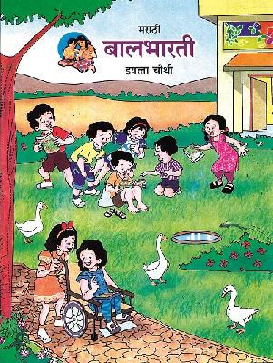 This year, the seventh, the Navvibai will change the course | यंदा सातवी, नववीचाअभ्यासक्रम बदलणार