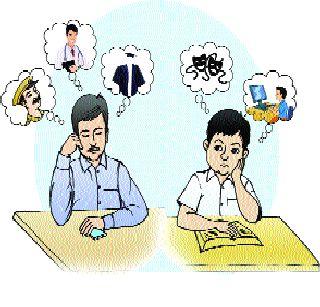 Parents are also under the burden of expectations | अपेक्षांच्या ओझ्याखाली पालकही Parents are also under the burden of expectations | अपेक्षांच्या ओझ्याखाली पालकही